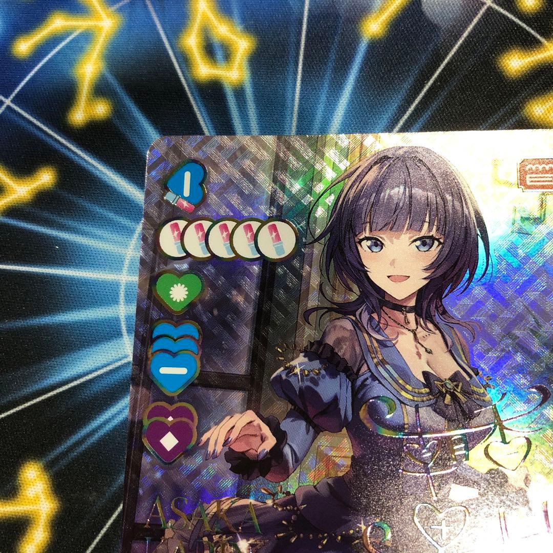 ラブライブカードゲーム☆ラブカ☆SAPPHIRE MOON☆朝香果林 SEC