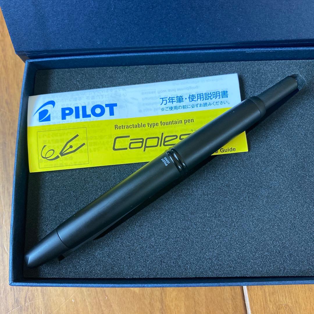 ほぼ日のキャップレス万年筆（細字）