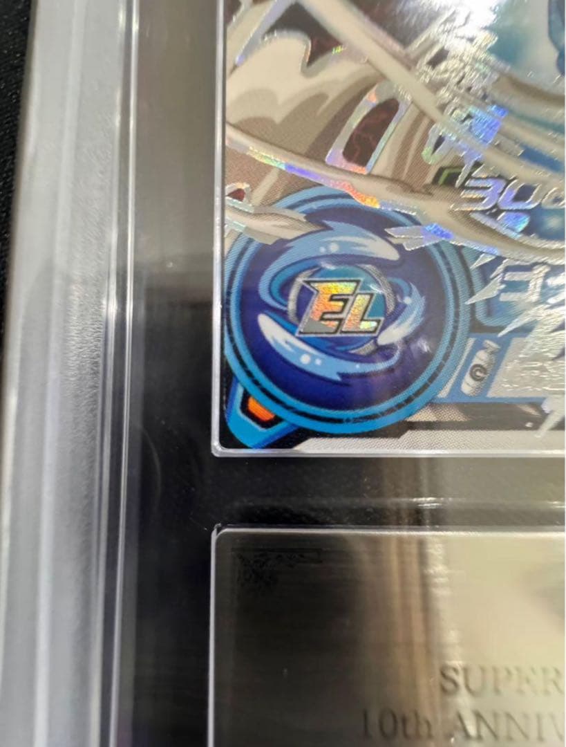 【P表記】 ARS10 ベジット ドラゴンボールヒーローズ