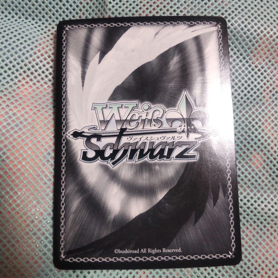 ヴァイスシュバルツ　ゲーム大好き キタキツネ　XR　サイン