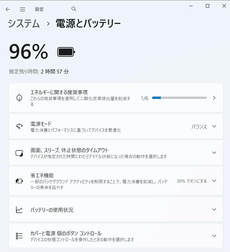 富士通FMV LIFEBOOK AH53/X Windows11