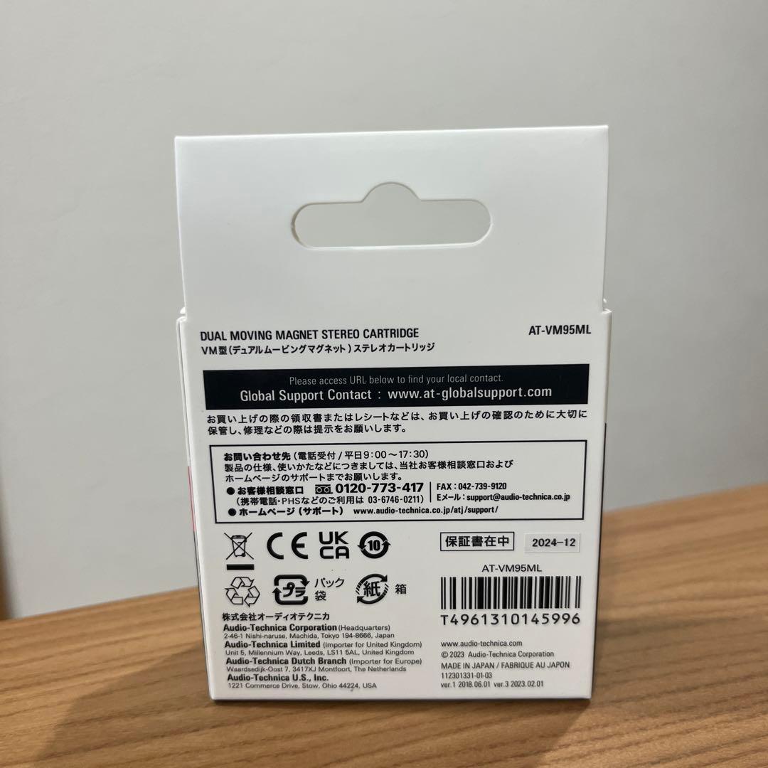 オーディオテクニカのVM型ステレオカートリッジ「AT-VM95ML」