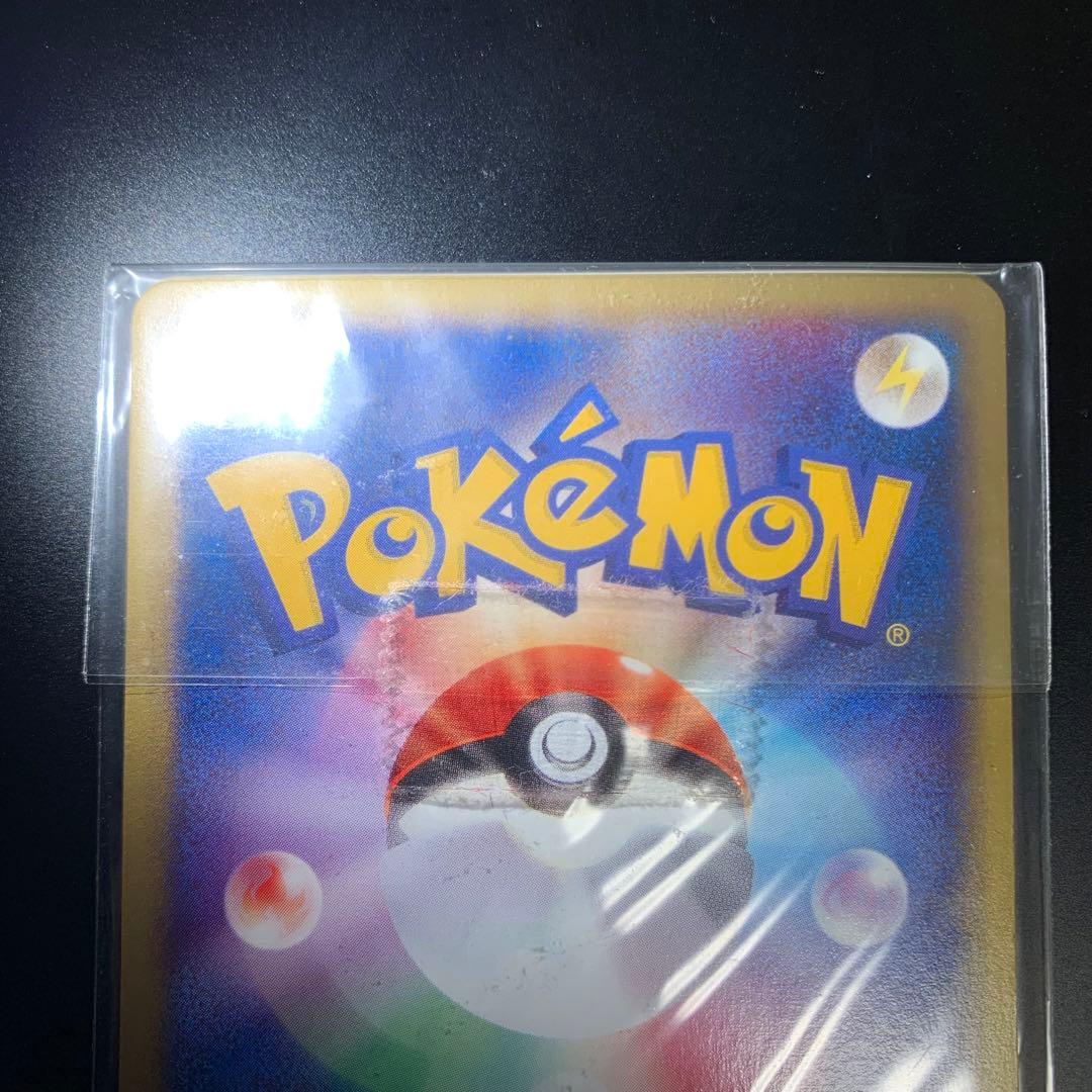 ポケモンカードe ヤドン　ヤドラン　ヤドキング　トレーナーズセット　vol.15