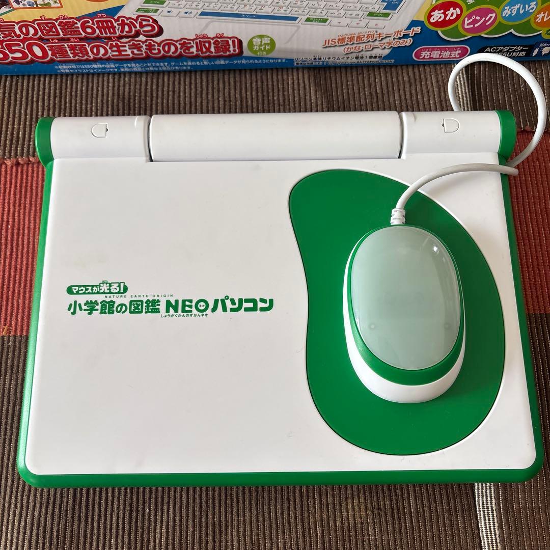 小学館の図鑑NEOパソコン タカラトミー　美品