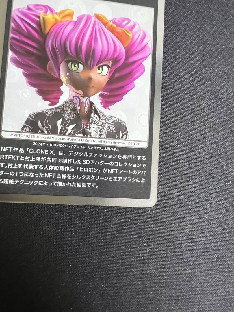 ムラカミフラワーズ 村上隆もののけ京都