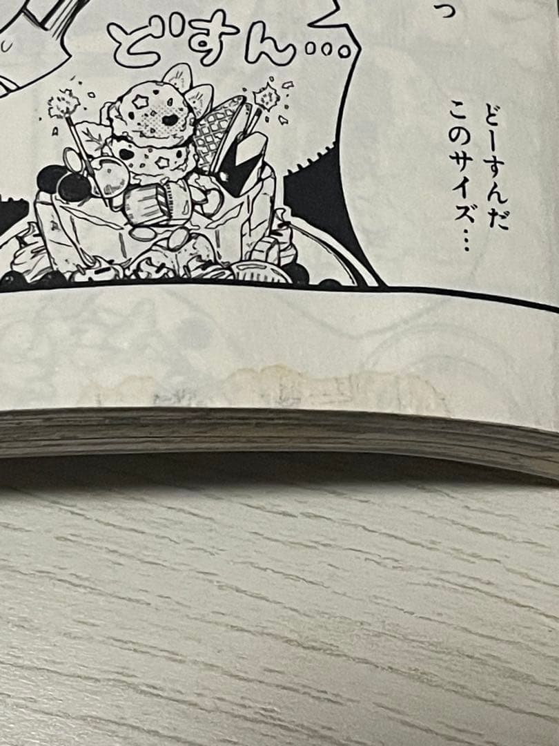 地縛少年花子くん1巻〜22巻