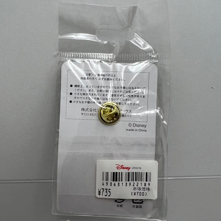 ディズニーストア ピンバッジ 2005 チップ デール クラリス バレンタイン