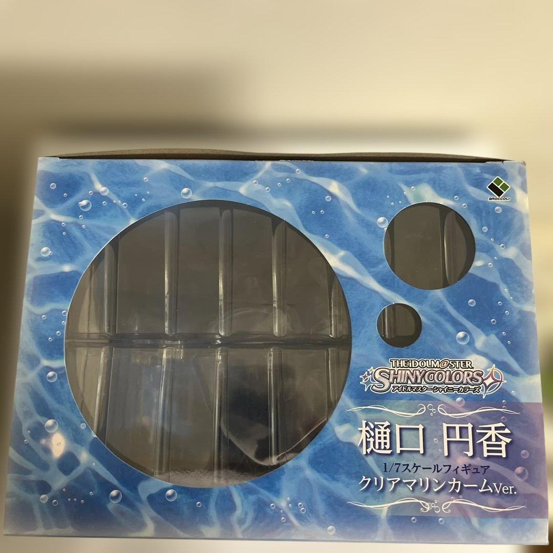 樋口円香 クリアマリンカームver.
