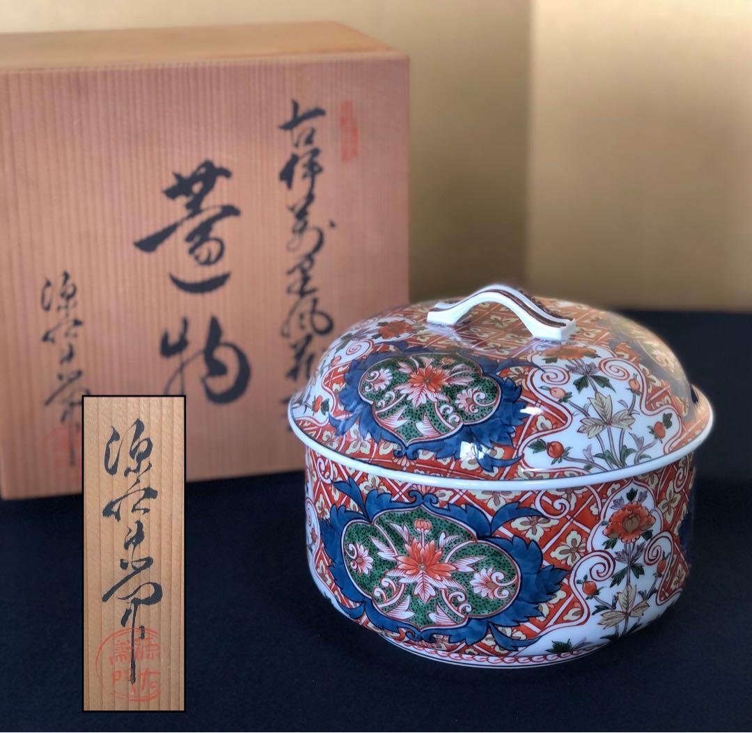 《レ》古伊万里風花菱 蓋物 源右衛門作 共箱　251027う1