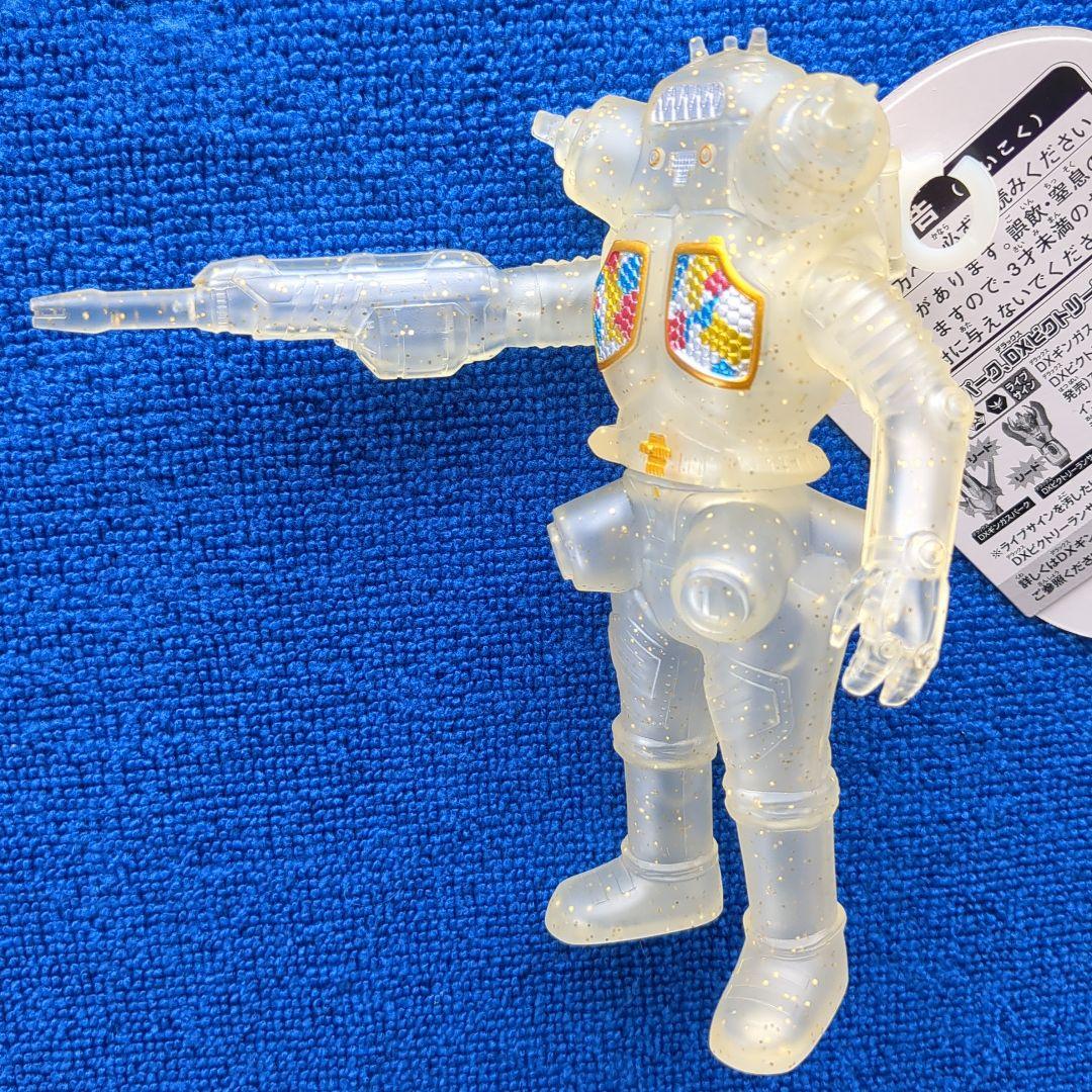 キングジョー ペダニウムランチャー スペシャル限定 クリアゴールドラメver.