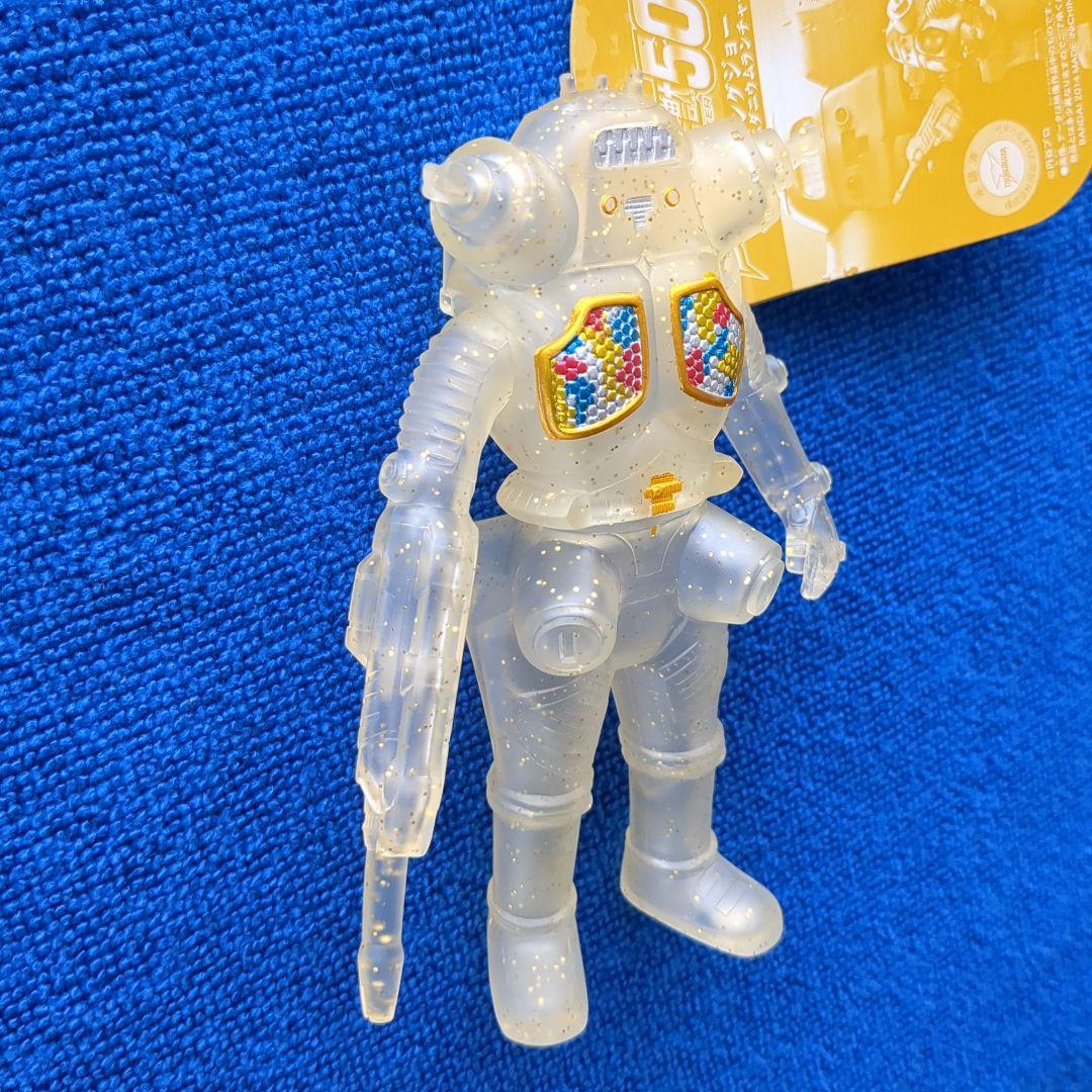 キングジョー ペダニウムランチャー スペシャル限定 クリアゴールドラメver.