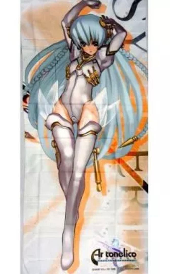 シュレリア 特製等身大タオル アルトネリコ