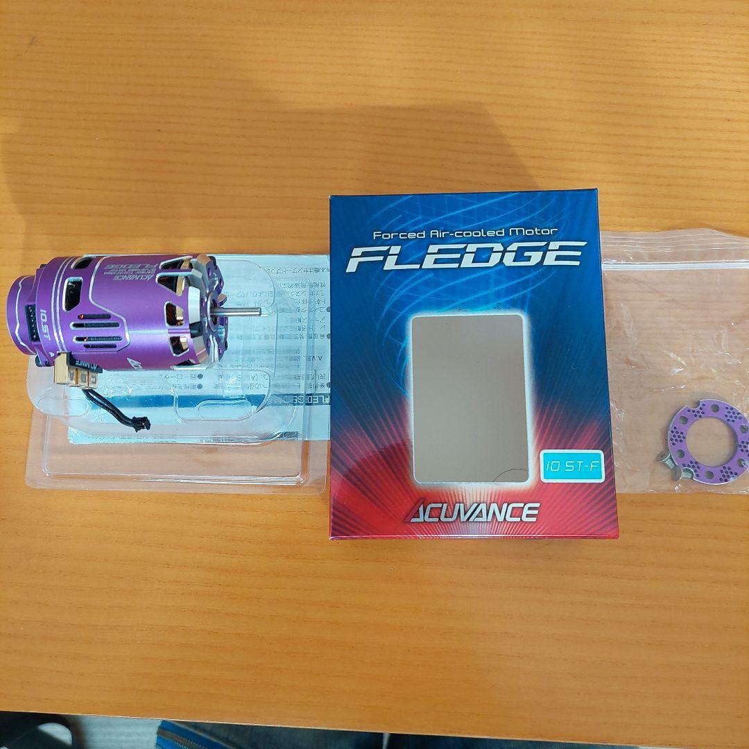 ブラシレスモーターACUVANCE FLEDGE 10.5T 強制空冷モーター