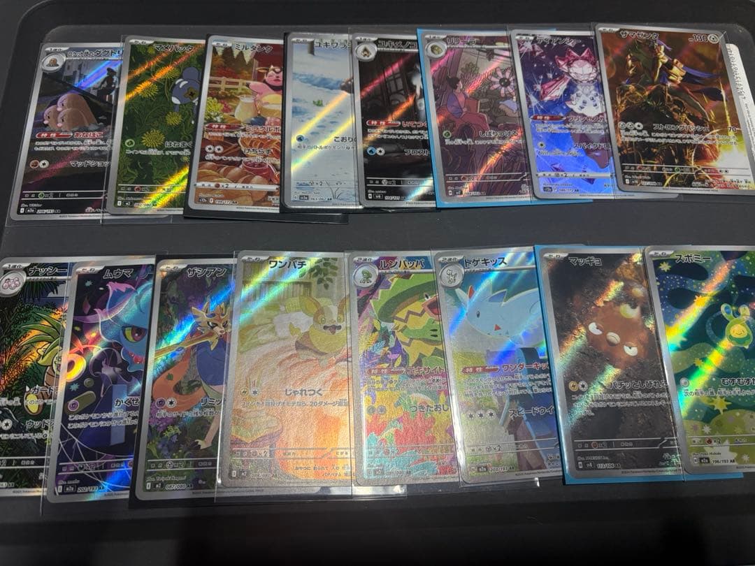 arまとめ売り 64枚被りなし おまけ付き