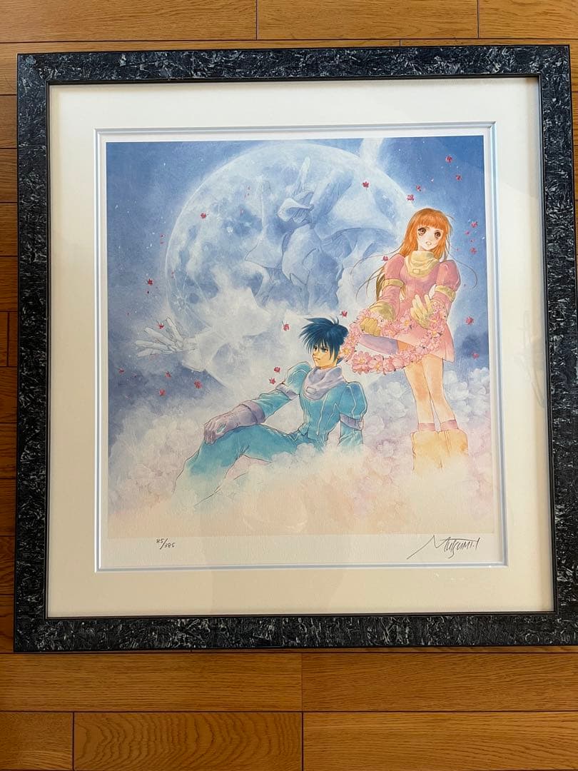 いのまたむつみ氏　版画　ムーンライトソナタ