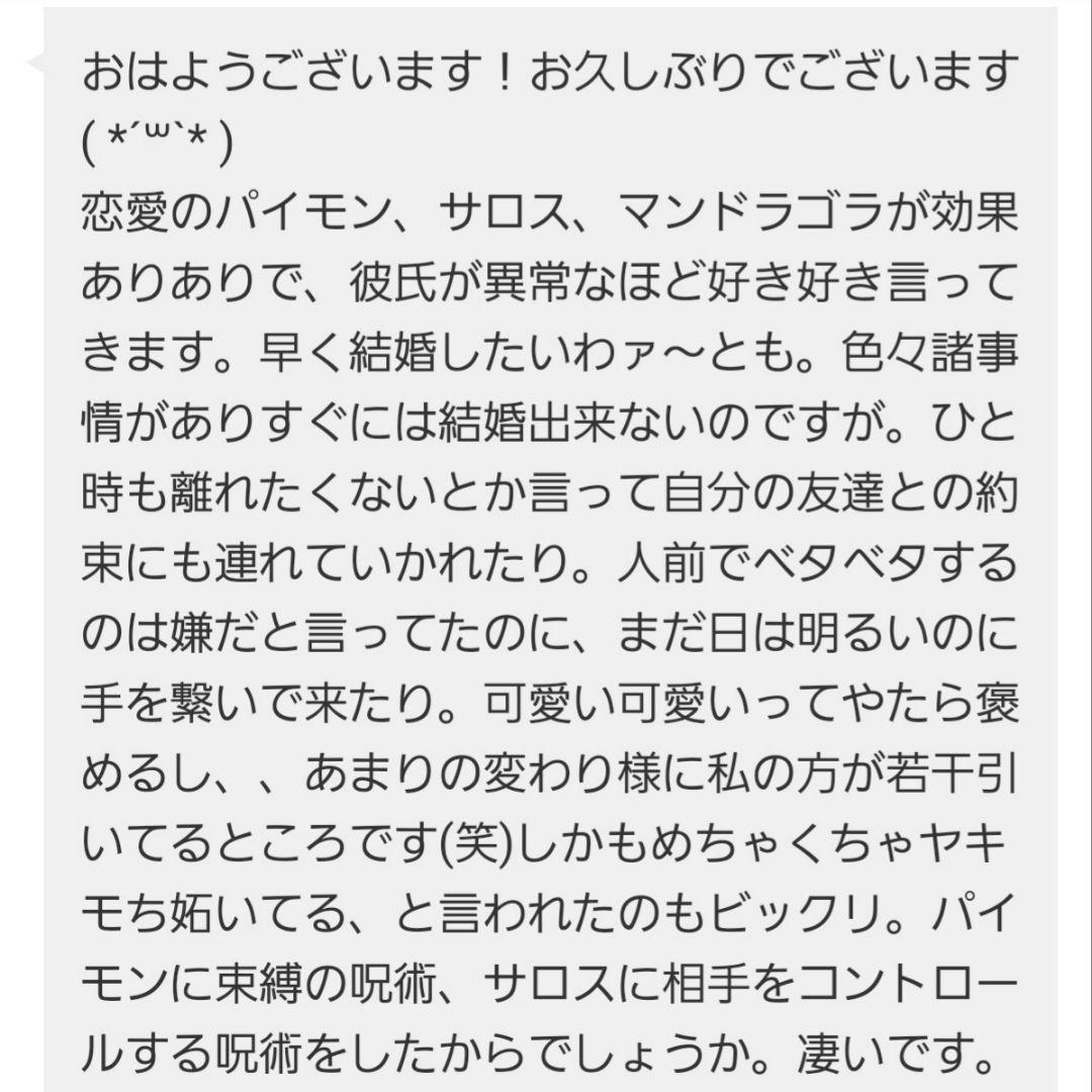 【1点物】ファウスト博士の精霊召喚魔術書 〜隠された宝物を見つけ出すための護符版