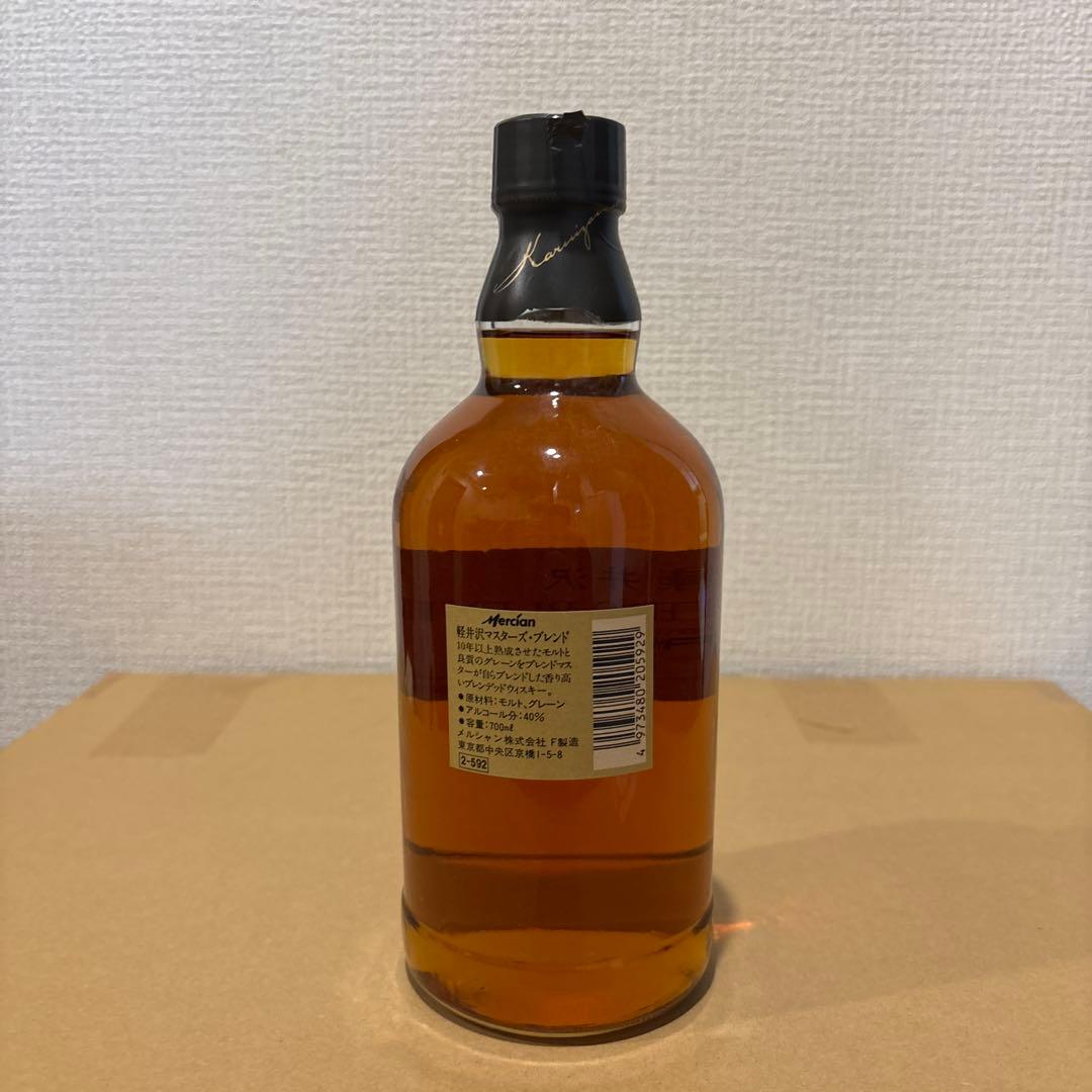 軽井沢　マスターズ・ブレンド　ウイスキー　700ml メルシャン　未開栓