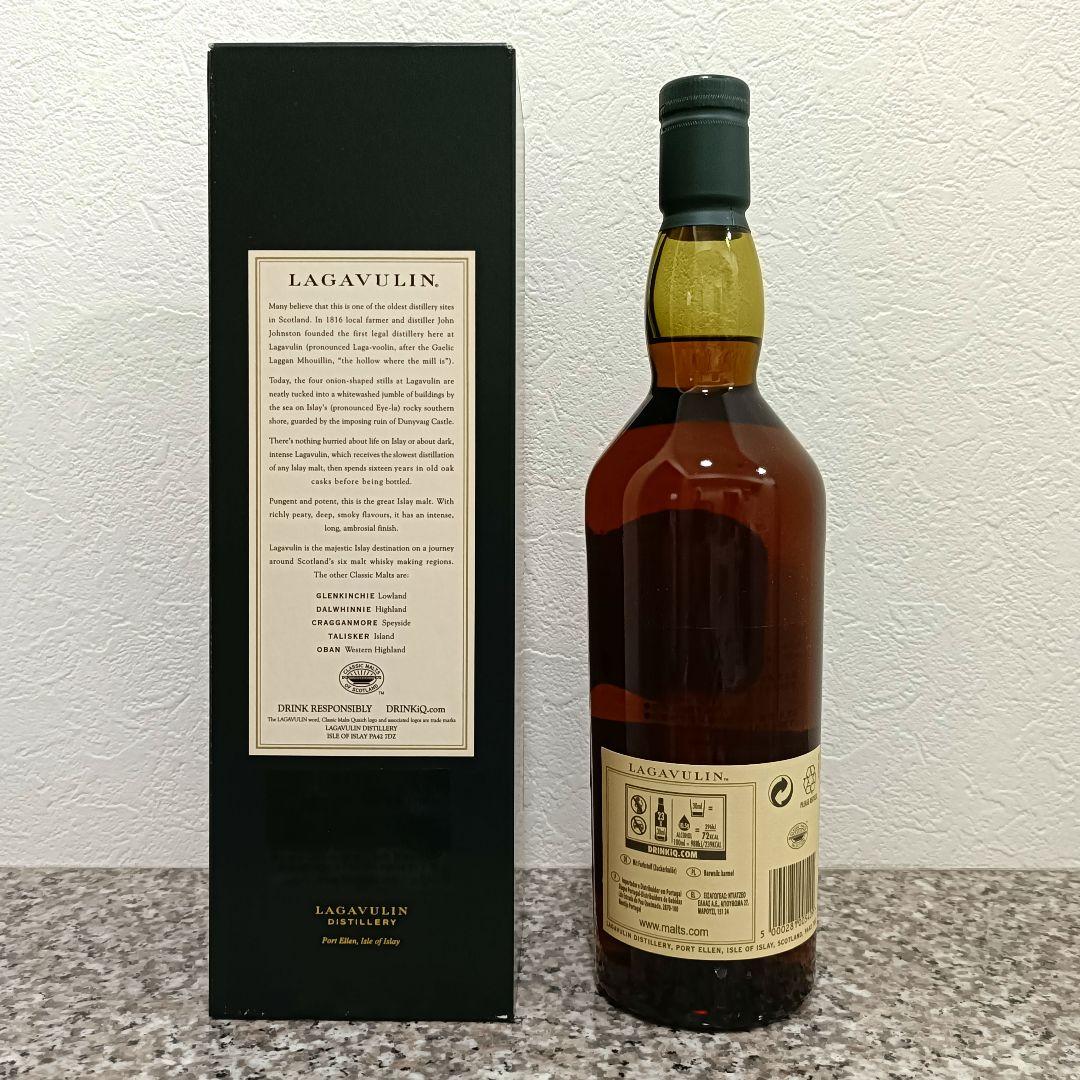 ラガヴーリン 16年 700ml 43%
