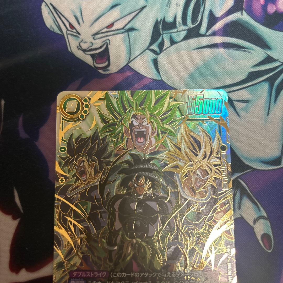 フュージョンワールド ブロリーBR スーパーパラレル