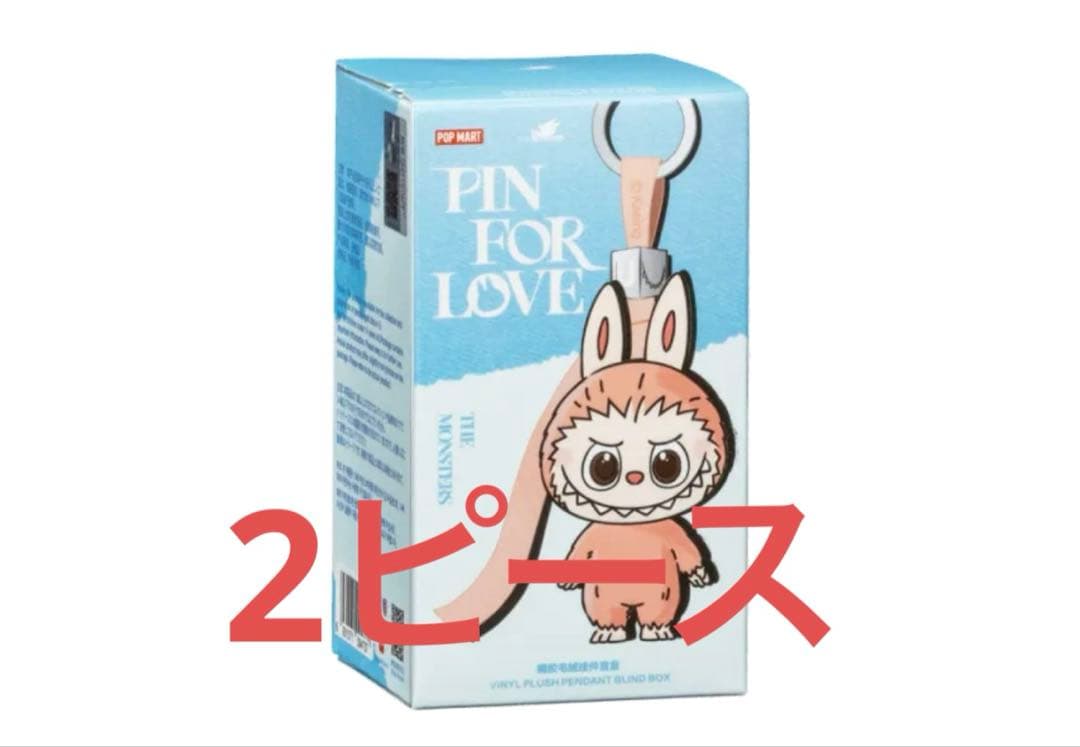 THE MONSTER PIN FOR LOVE アソートボックス 4箱セット