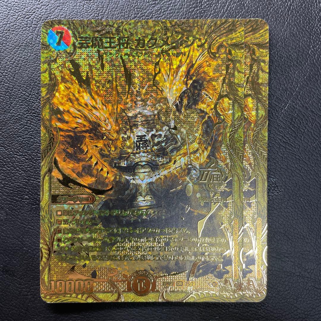 カクメイジン　金　金シク　ゴールド