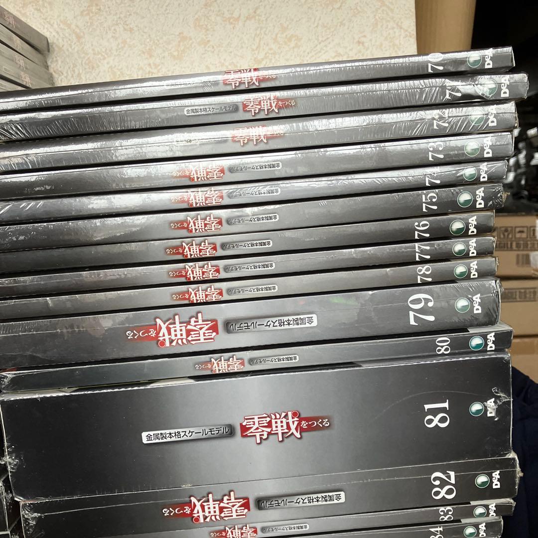 零戦をつくる　全100巻セット　未開封品　デアゴスティーニ