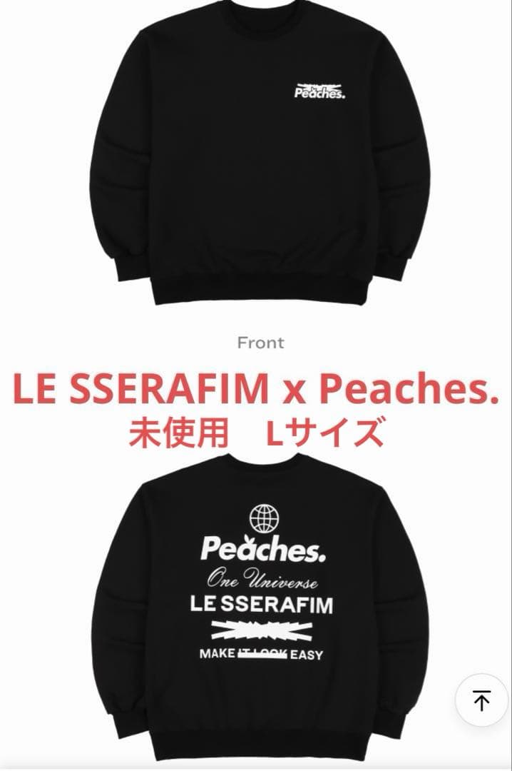Le Sserafim ルセラフィム　Peaches スウェット　　コラボ　L