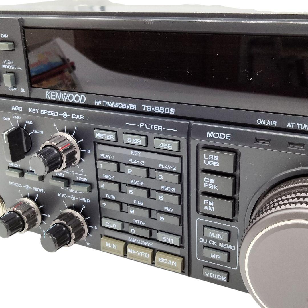 KENWOOD TS-850S トランシーバー