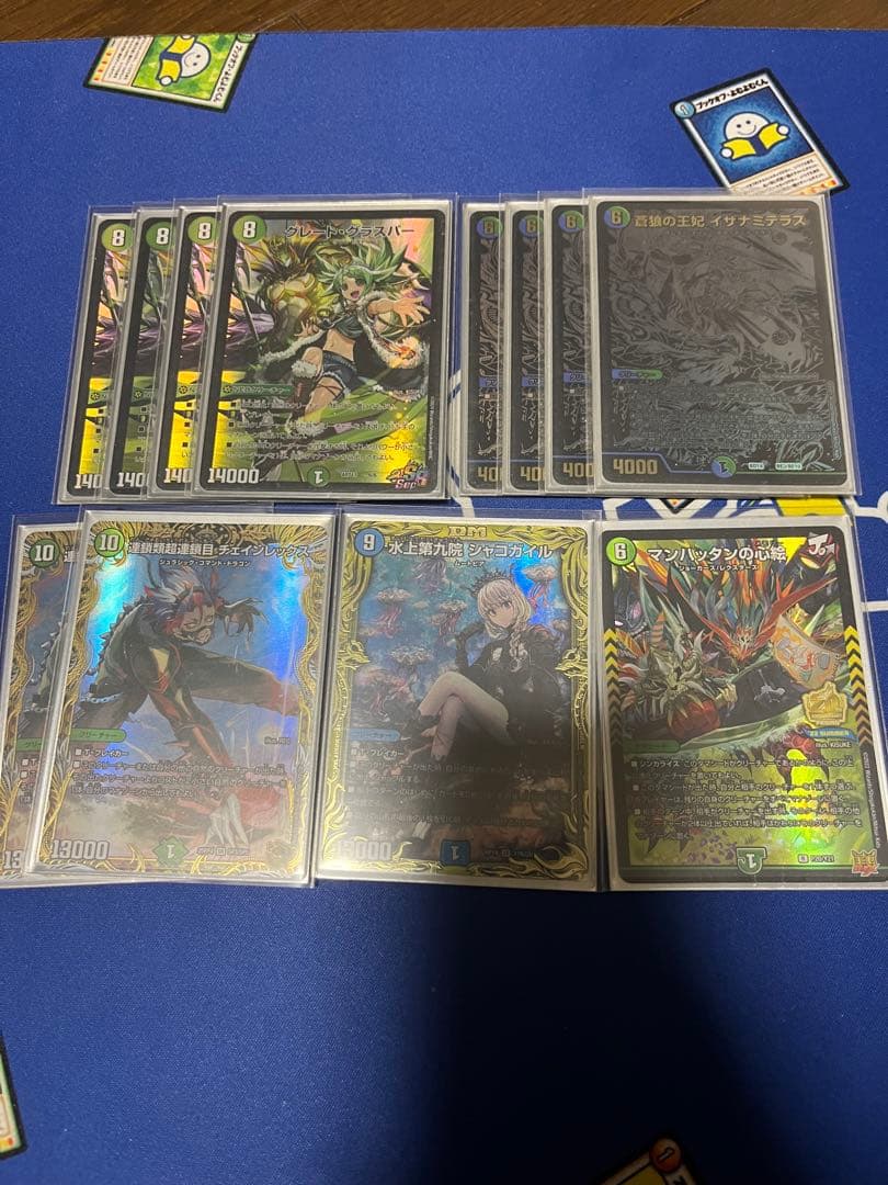 アナカラーグラスパーパーツ 高レート