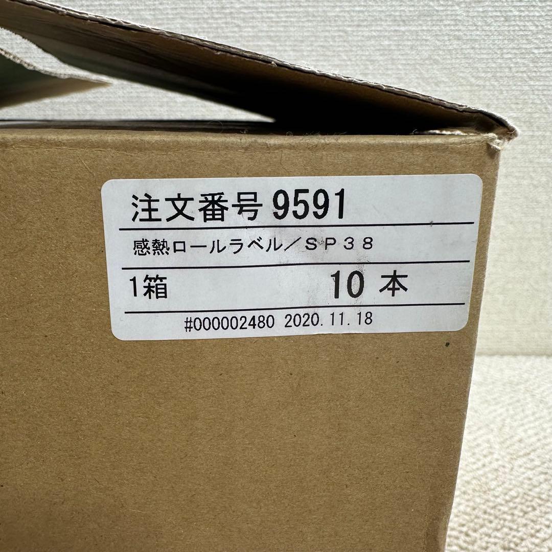 ECO-T90S EMシステムズ 感熱ロールラベル SP38 セット