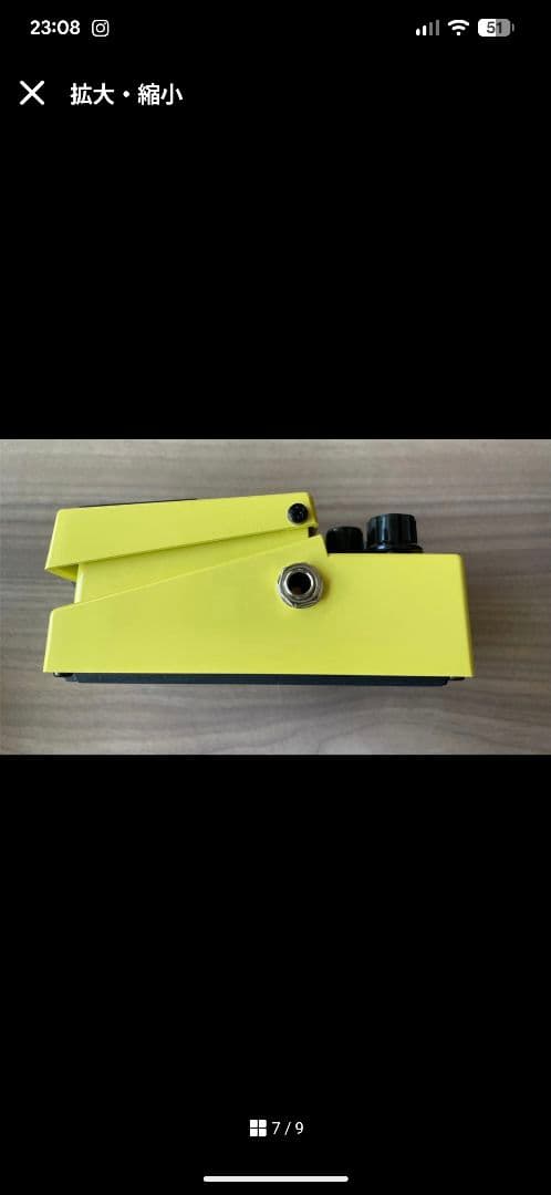 ギター BOSS SUPER OverDrive SD-1w