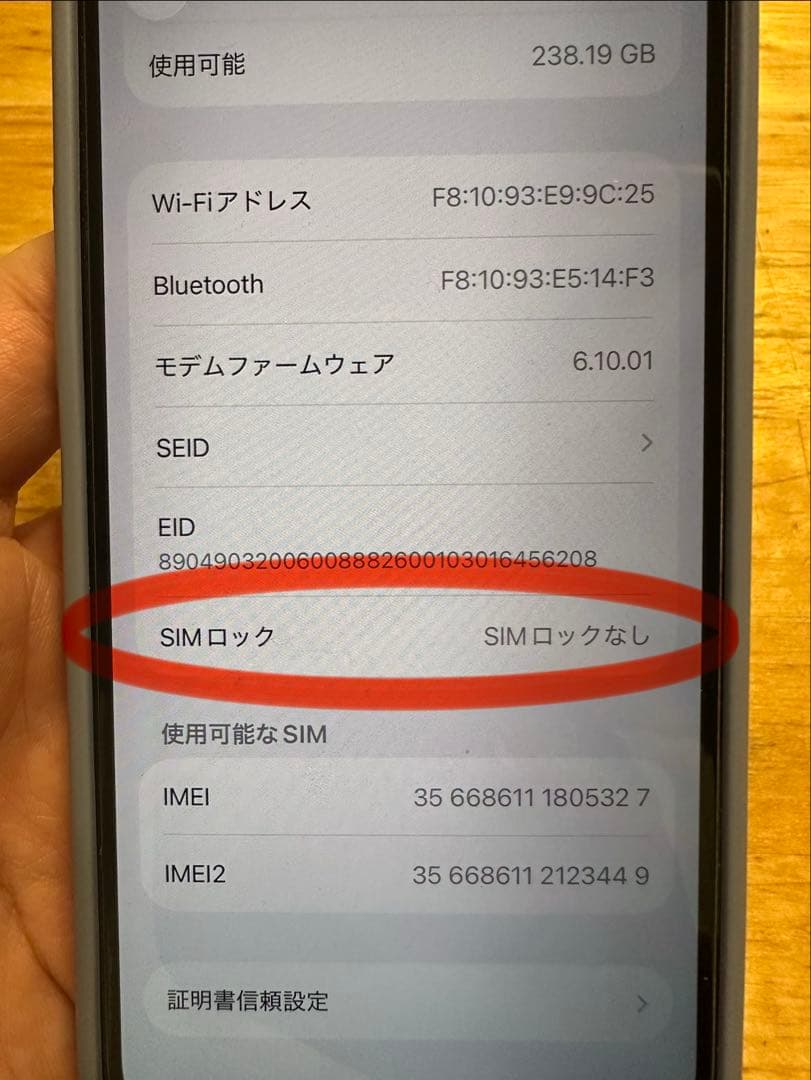 美品‼️iPhone 12pro 256GB シルバー