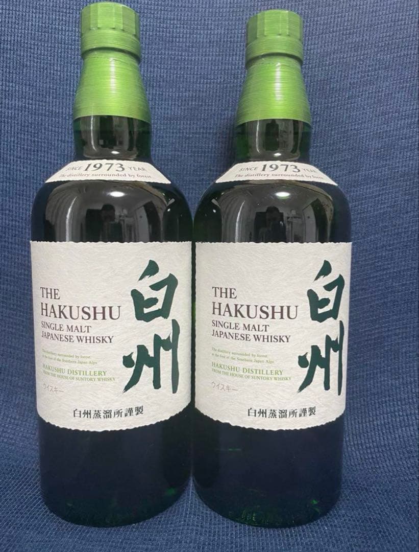 白州NV シングルモルトウイスキー 2本セット