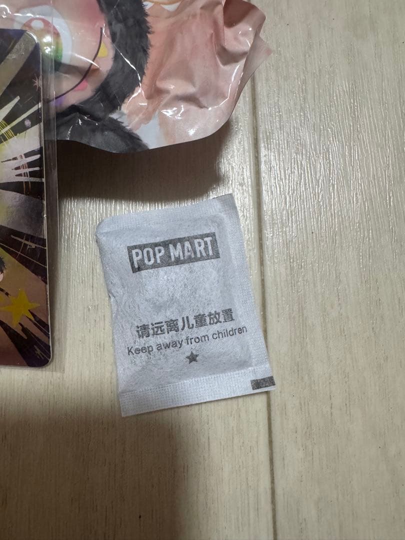 ラブブLABUBU Big into Energy 正規品　シークレット ID