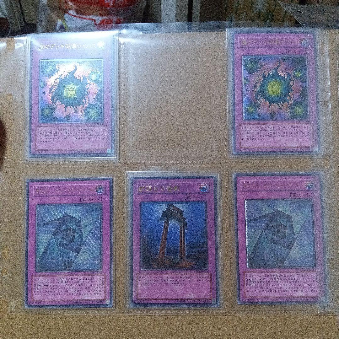 遊戯王　レリーフまとめ　初期まとめ　引退品　極美品〜美品