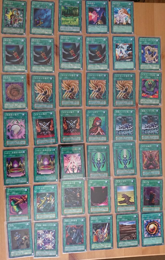 遊戯王カード まとめ売り