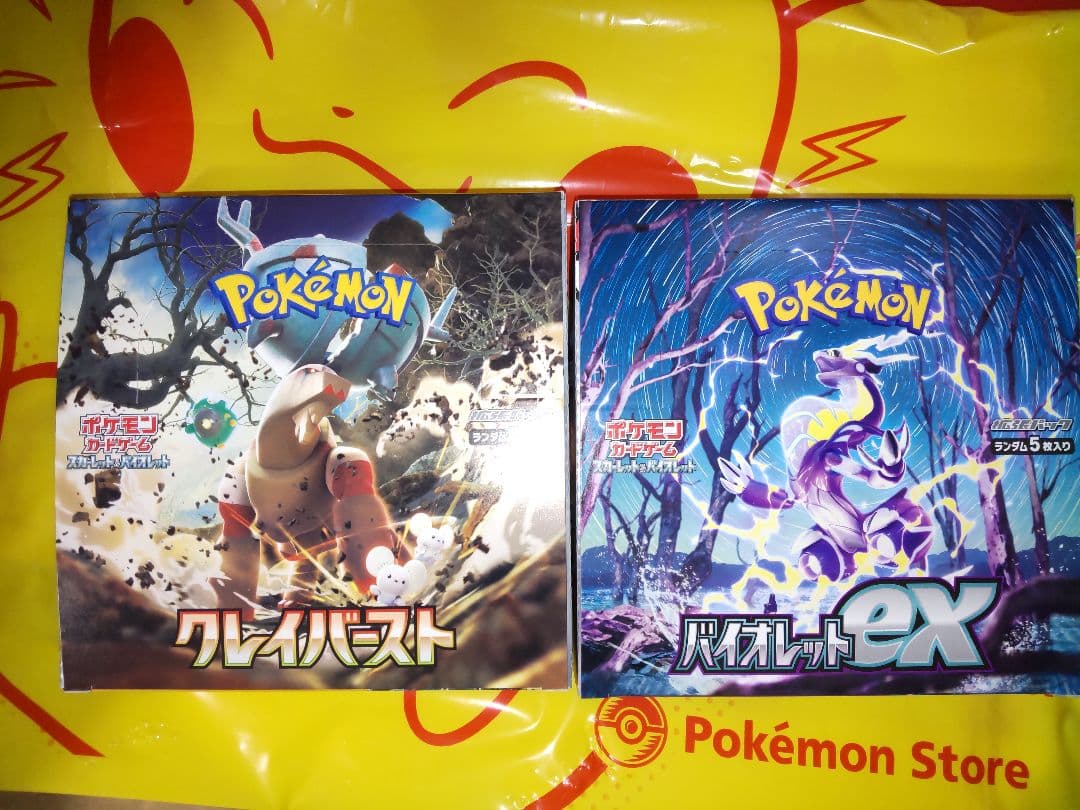 クレイバースト　バイオレットex　各１BOX（シュリンクなし）