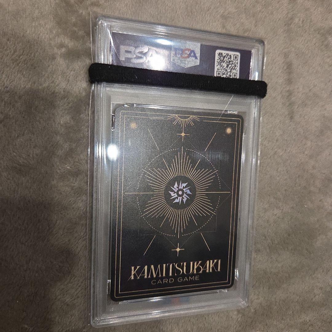 PSA10 神椿カード 魔女の娘たち REGENERATE SR PSA10