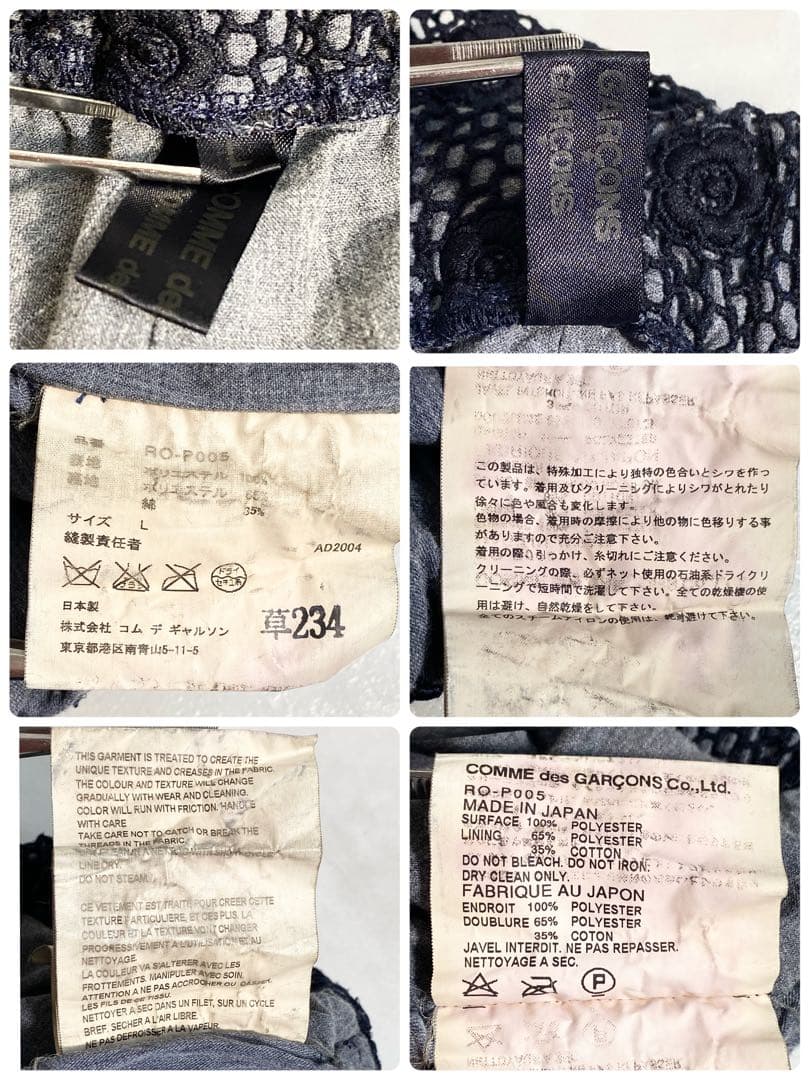 A16559 コムコム 05ss レース 花刺繍 ペンギンパンツ 紺L