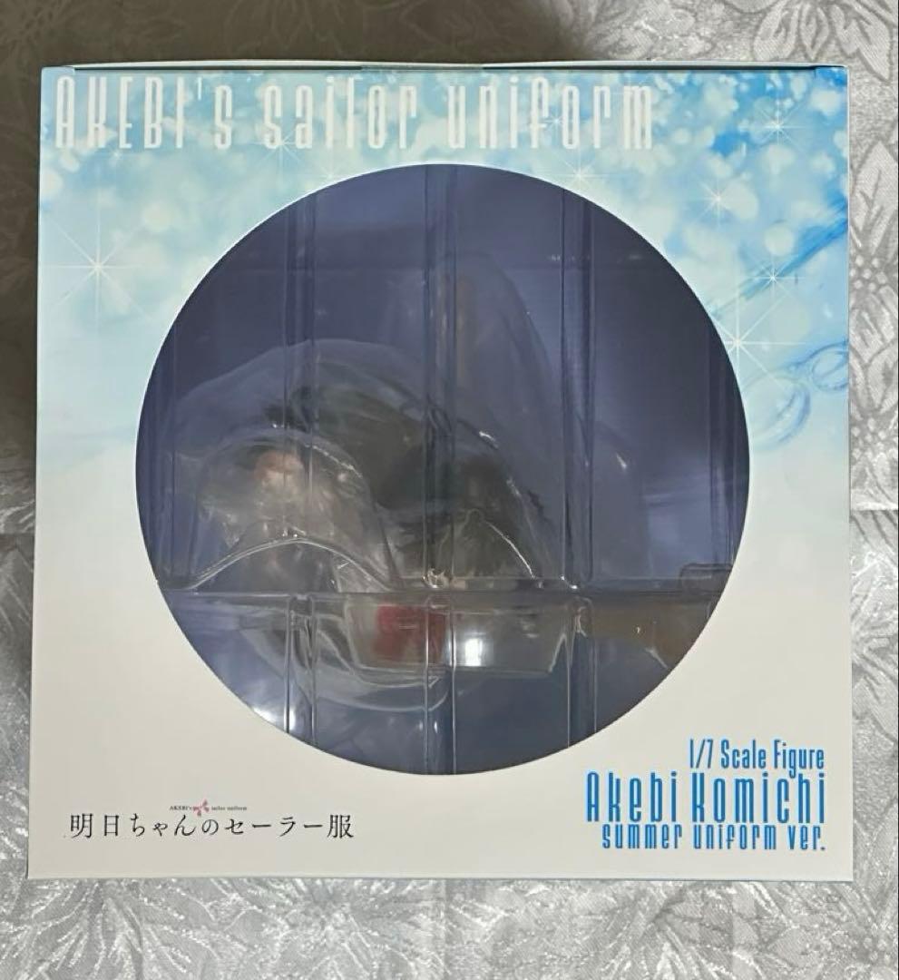明日ちゃんのセーラー服 明日小路 夏服ver. 1/7スケールフィギュア