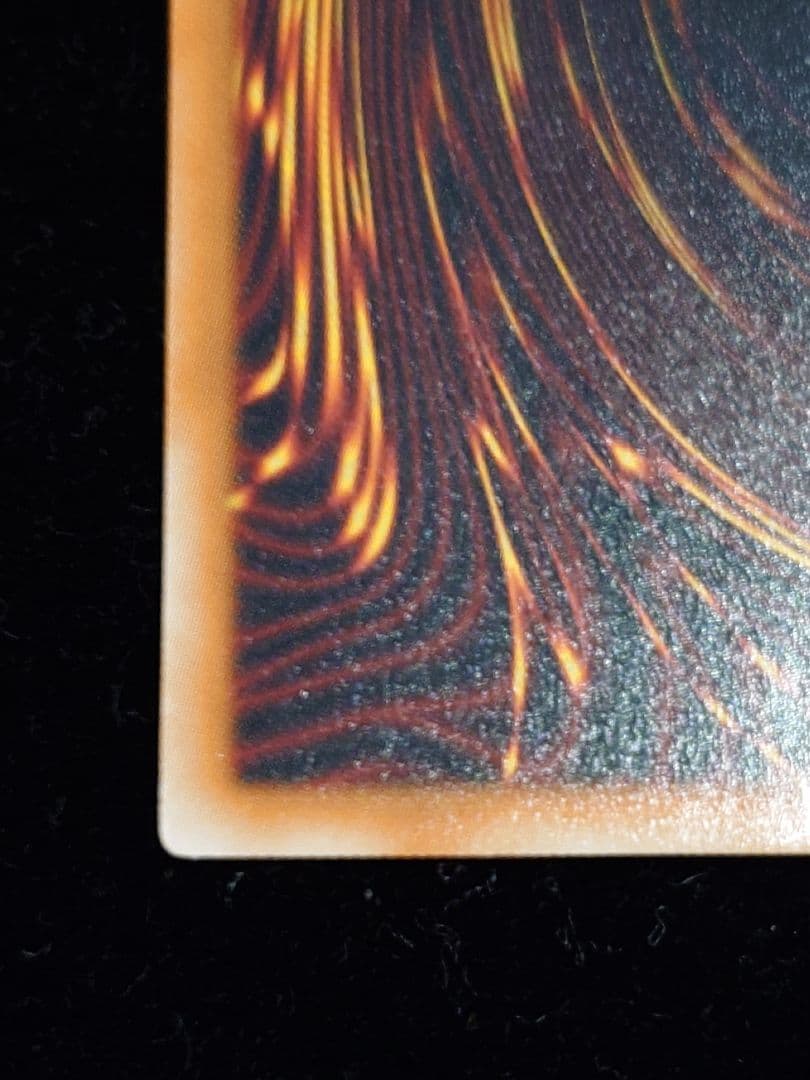 ブラック・ローズ・ドラゴン ホロ