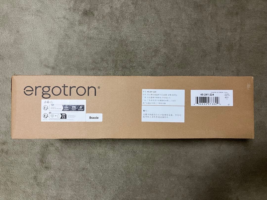 【新品未使用】ERGOTRON エルゴトロン LX モニターアーム　①