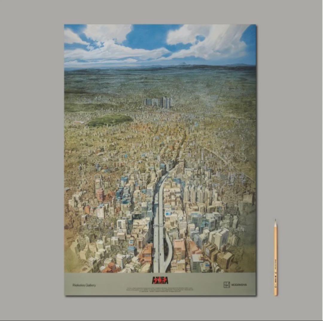 【1000枚限定】AKIRA　背景 ポスター1　大友克洋