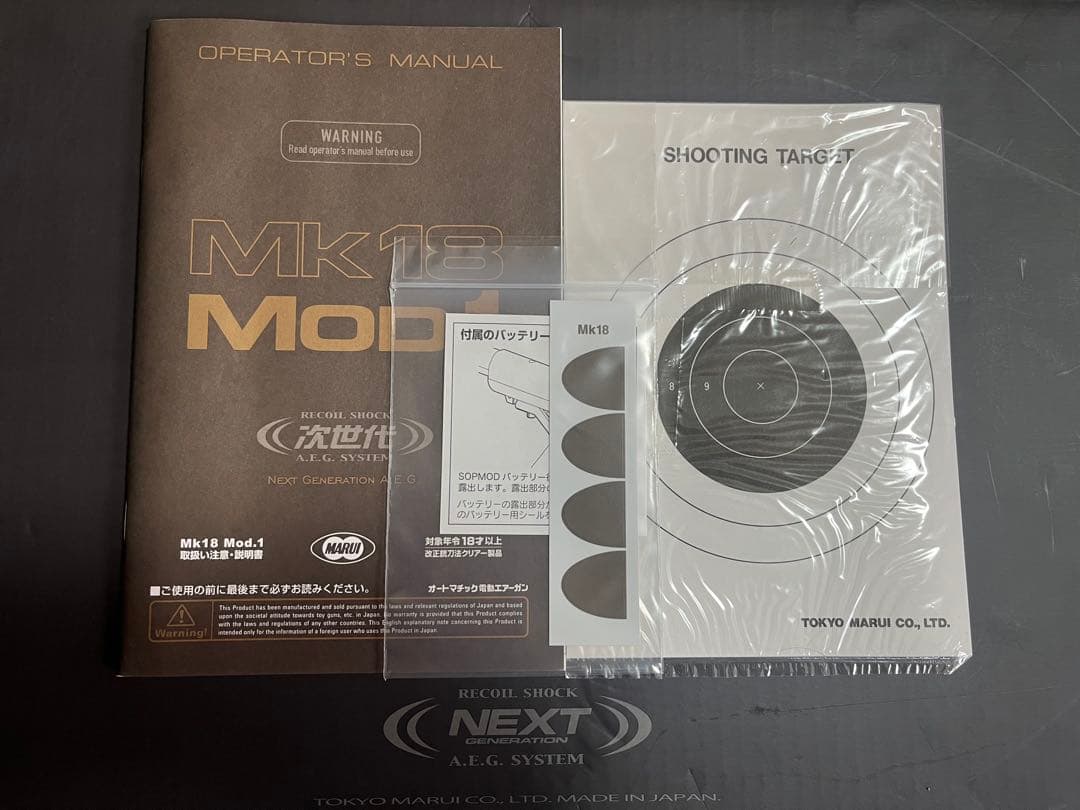 東京マルイ 次世代電動ガン MK18 MOD.1