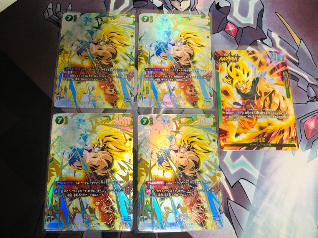 た*き様 フュージョンワールド　孫悟空 SCR パラレル　4枚　リーダーパラレル