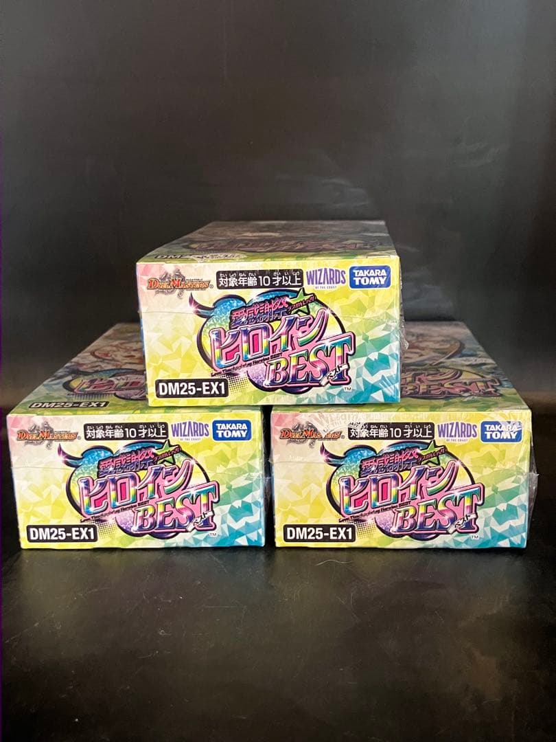 ★T デュエマ 愛感謝祭ヒロインBEST3BOX未開封シュリンク付きS0730