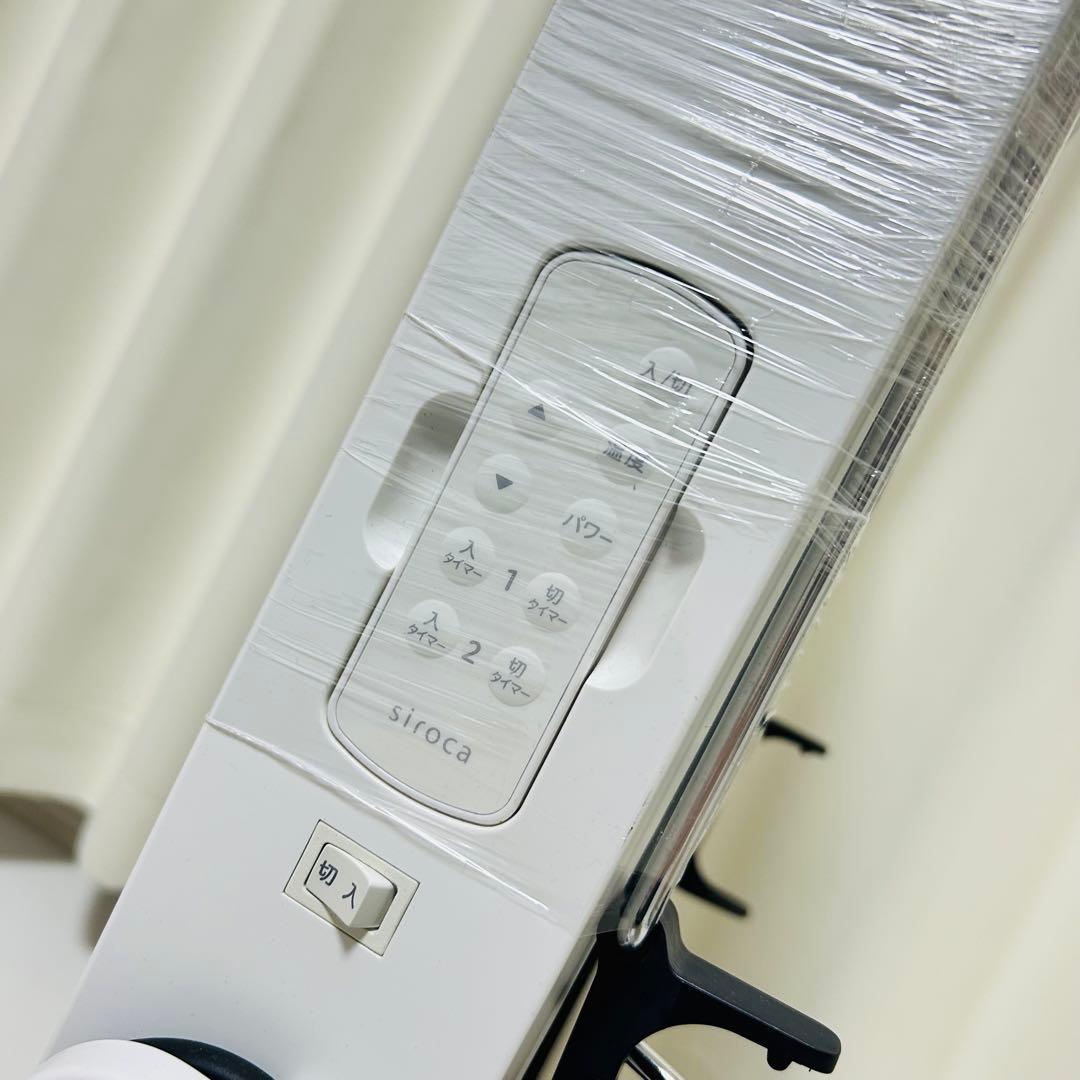【極美品】siroca 遠赤軽量ヒーター かるポカ SN-M271 ヒーター
