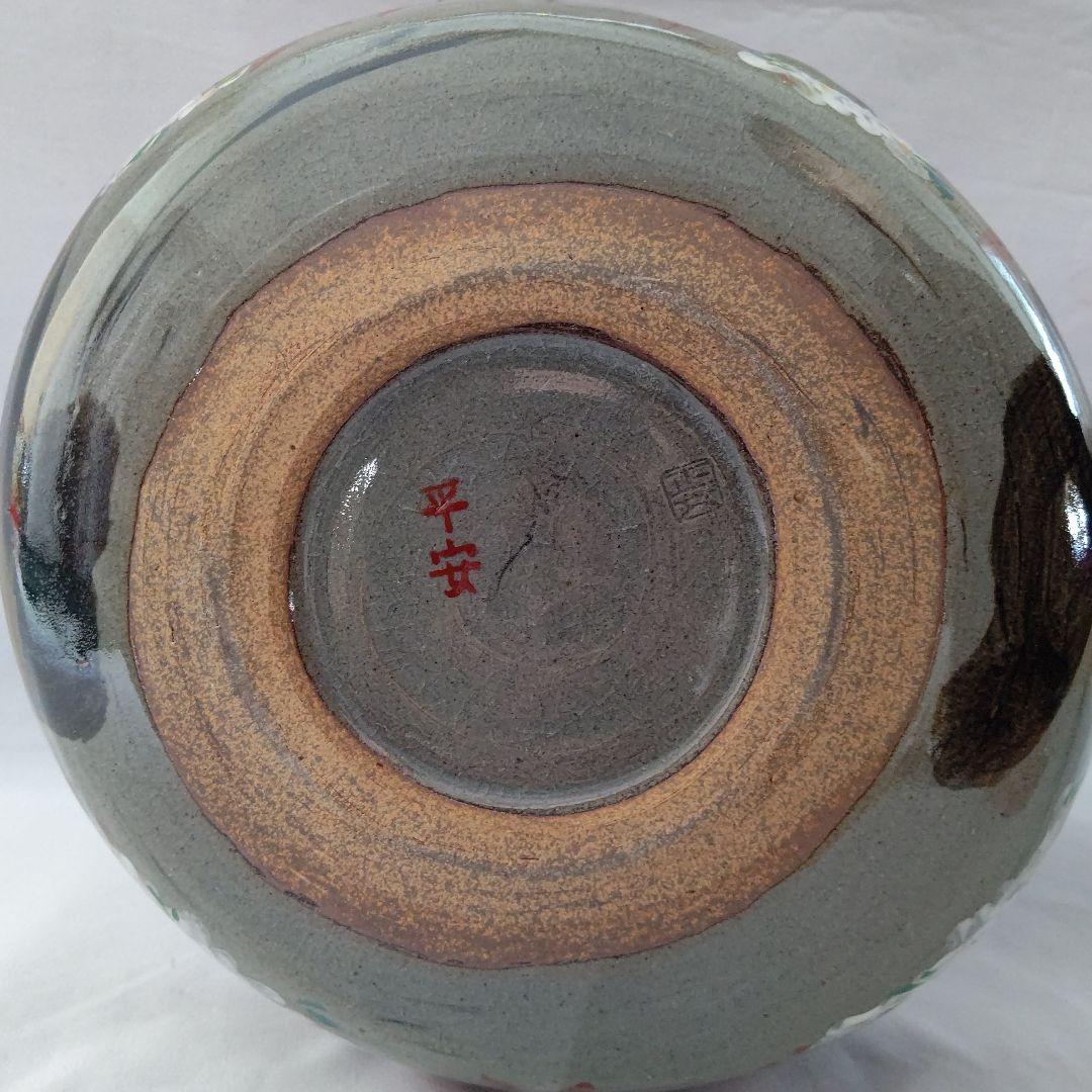 京焼  雲錦模様 手鉢 (お菓子器) 茶道具