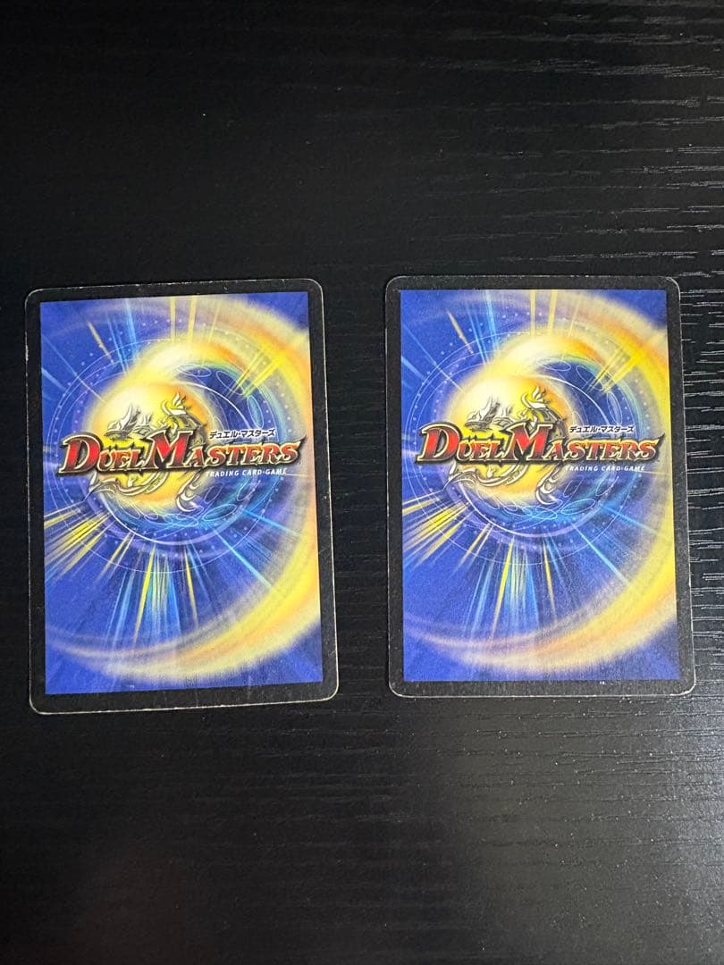 ボルメテウスホワイトドラゴン　初期　旧枠　2枚　デュエルマスターズ