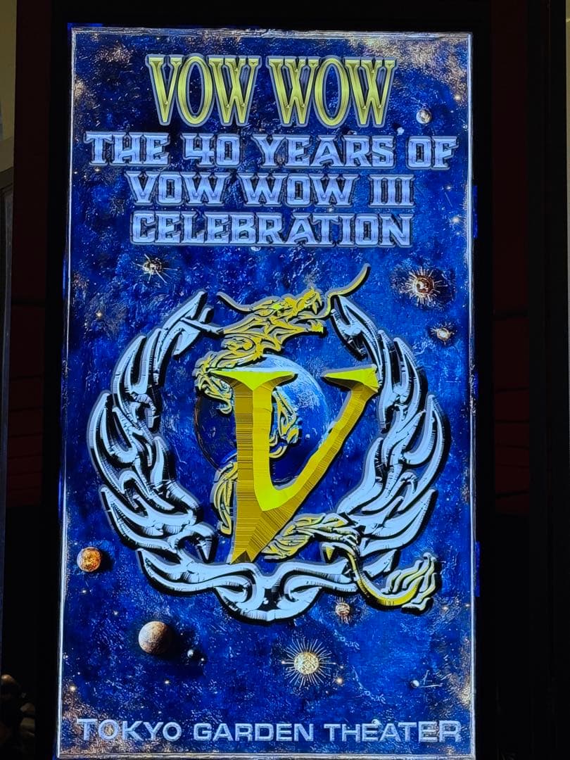 VOW WOW 40周年記念 パーカー Lサイズ 黒